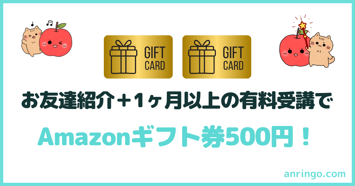 まるぐランド for HOME キャンペーン